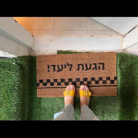 하이파 בקתה ביער 아파트 외부 사진