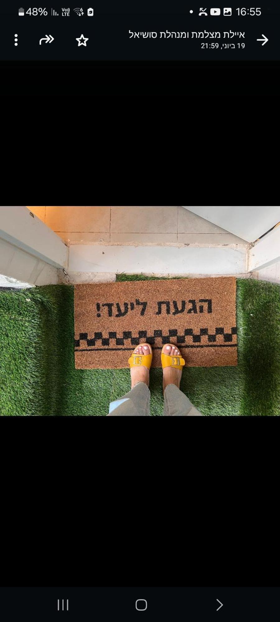 하이파 בקתה ביער 아파트 외부 사진